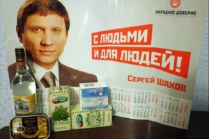 Des associations ukrainiennes mettent en garde contre des pratiques électorales frauduleuses